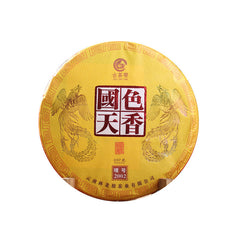 357g Yunnan Pu'er Tea Collection Chenxiang Qizi Cake Tea Ripe Tea Gift Box Cake