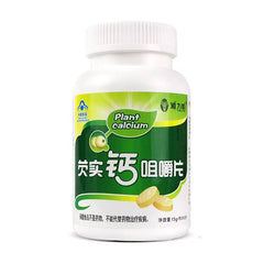 Gorgonzola Vitamin Calcium Tablets Xylitol Vitamin D Calcium Carbonate 90Tablets