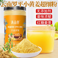 Luoping Ginger Powder & Brown Sugar Drink Mix – Natural Pure Spice for Cooking