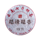 357g Yunnan Pu'er Ripe Tea The Older The More Fragrant Old Pu'er Tea Cake