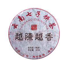 357g Yunnan Pu'er Ripe Tea The Older The More Fragrant Old Pu'er Tea Cake