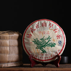 Yunnan Puerh Tea Leaves 2013 Yiwu Zhengshan Raw Tea (C2) 357g Yunnan Seven Cakes