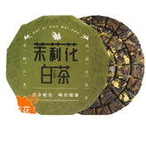 HelloYoung 150g Top Fuding White Tea Jasmine White Tea Organic Sunlight Clear White Tea