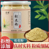 HelloYoung Pine Pollen Raw Pollen Pine Pollen New Powder Headway Powder Produce 100g/Jar