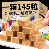 High-Fiber Compressed Biscuit – Meal Replacement Snack for Students & Breakfast