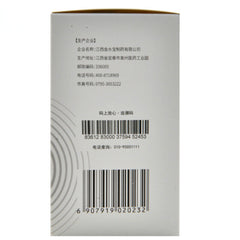 金水宝胶囊 Jinshuibao Jiaonang