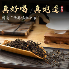 Lapsang Souchong Tea Premium Black Tea Loose Leaf Yunnan Dianhong Gift Box