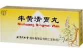同仁堂牛黄清胃丸 6盒 TongRenTang Niu Huang Qing Wei Wan