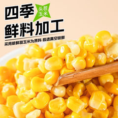 Instant Sweet Corn – Vacuum Packed, Single Serve Low Fat Snack for Kids