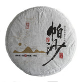 Pasha Small Cake 100g 2021 Big Tree Tea Puerh Raw Cake Yunnan Puerh Tea