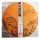 Aged Puerh Ripe Tea 357g Menghai Golden Bud Tea , Yunnan Puerh Tea