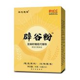 HelloYoung Repel Grain Powder Flaxseed Olive Meal Replacement Powder Nutritious Satiety 50g