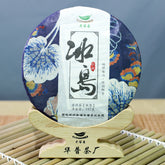 Yunnan Puerh Tea Iceland Ancient Pure Material Tight Puerh Ripe Tea Cake 357g