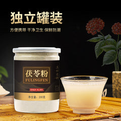 Genuine Poria Cocos Powder Dabieshan Poria Diced Chinese Herbal Tea 200g