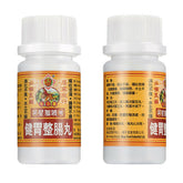 2 Bottles (50*2 Pills) Jianweizhengchangwan 健胃整肠丸