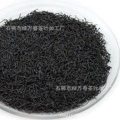 Wuyishan Black Tea New Tea Small Kind of Black Tea Tea Canned New Tea 500g