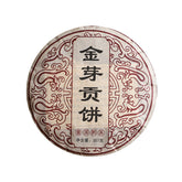 357g Yunnan Pu'er Tea Golden Bud Tribute Cake Cooked Tea Cake Old Ripe Tea