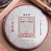 Yunnan Old Puerh Jin Bingdao Cooked Pu-erh Tea Cake Tree Ripe Puer Tea Black Tea