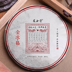 Yunnan Old Puerh Jin Bingdao Cooked Pu-erh Tea Cake Tree Ripe Puer Tea Black Tea