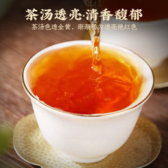 Lemon Black Tea New Tea Zhengshan Xiaojiao Authentic Black Tea Strong Aroma 250g
