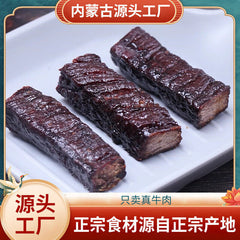 Hand-Torn Air-Dried Beef Jerky Inner Mongolia Traditional Snack Protein Food