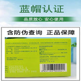 碧/生/源常润茶25袋便秘通便排便清肠排宿便茶 BiShengYuan Changrun Tea 25 Bags Bowel Cleansing Tea