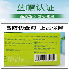 碧/生/源常润茶25袋便秘通便排便清肠排宿便茶 BiShengYuan Changrun Tea 25 Bags Bowel Cleansing Tea