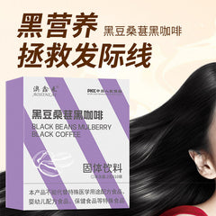 Black Bean Mulberry Black Coffee No Sugar 0 Cane Sugar 0 Fat Instant Powder2g*10