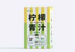 HelloYoung Lemon Green Juice Dietary Fiber Barley Green Juice Fiber Solid Drink Powder 36g