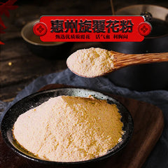 Japanese Inula Flower Powder High Quality Herbal Tea Ultra-fine Powder 200g