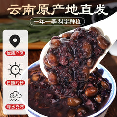 Green Heart Black Beans – Non-GMO Soybeans for Soy Milk & Bean Sprouts