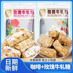 Yunnan Rose Nougat Milk Candy – Retro Coffee Sweets, New Year Gift Treats