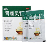 葵花胃康灵颗粒 Kuihua Weikangling Keli