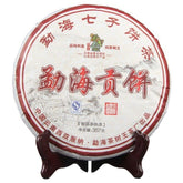 Jin Iceland Ripe Puerh Tea Yunnan Old Tree Great Puer Premium Black Tea