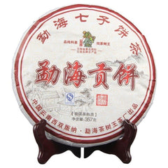 Jin Iceland Ripe Puerh Tea Yunnan Old Tree Great Puer Premium Black Tea