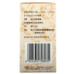 九芝堂六味地黄丸浓缩丸 Jiu Zhi Tang Liu Wei Di Huang Wan Nong Suo Wan Liuweidihuangwan