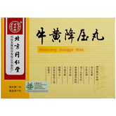 Niu Huang Jiang Ya Wan 牛黄降压丸 10丸/盒