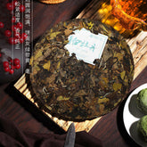 HelloYoung 330g Organic China Tea FudingBai Mu Dan White Peony Cake Top White Tea