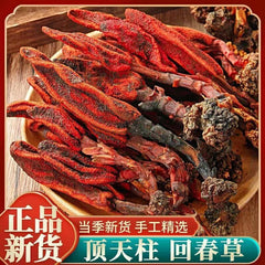 Yunnan Rejuvenation Grass Hui Chun Cao Ingredients for Soaking Wine Herb Tea