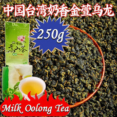 Taiwan Jin Xuan Milk Oolong Tea Milk Tea Tiguanyin Green Tea Milk Oolong Tea