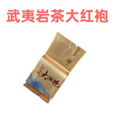 HelloYoung Tea Wuyi Da Hong Pao Loose Rock Tea 250g