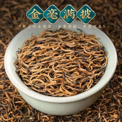 HelloYoung New Black Tea Jin Jun Mei Super Quality Wuyishan Jinjunmei Hong Cha 100g