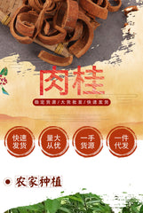 HelloYoung Cinnamon Herbs Cinnamon Shredded Cinnamon Spice Seasoning Cinnamon Powder