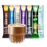 Instant 3-in-1 Coffee – Strong Latte & Cappuccino with Yunnan Arabica Beans