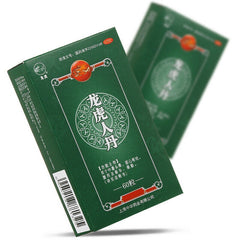 龙虎人丹 longhu rendan 60粒