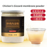 Freshly Ground Chicken Gizzard Powder Authentic Chinese Herbal Tea 200g