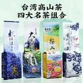 Taiwan Gaoshan Oolong Tea Gaoshan Tea set Frozen Top Oolong Luzhou-flavor 150g*4