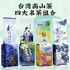 Taiwan Gaoshan Oolong Tea Gaoshan Tea set Frozen Top Oolong Luzhou-flavor 150g*4