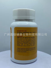 Coenzyme Q10 Capsules CoQ10 Capsules 60 capsules