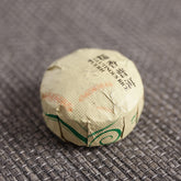 Yunnan Puerh Tea,Golden Dawn Glutinous Fragrance Tuo Tea,Miniature Ripe Tea 500g